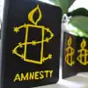 Amnesty International представила новый доклад о 'тайных тюрьмах' спецслужб Украины