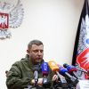Донецк готовит Порошенко трибунал (На фото: глава ДНР Александр Захарченко (Фото: ТАСС)) На фото: глава ДНР А…