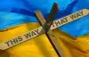 Украина: разочарование 'перемогами' (Выбор Украины) Выбор Украины
