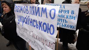 Протест Свободы под КСУ во время рассмотрения языкового закона РИА Новости Украина Евгений Котенко Протест Свободы под …
