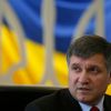 Аваков лишил россиян избирательного права