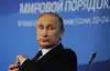 'С великой победой, Россия': реакция иностранцев на итог выборов 2018