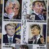 Украина: цирк приехал, представление началось!
