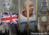 Сэр Шувалов под ударом. Британия решила изымать имущество российских элит
