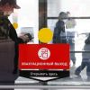 Эхо трагедии в Кузбассе: 'Зимними вишнями' у нас утыкана вся страна (Фото: Егор Алеев/ТАСС) Фото: Егор Алеев/ТАСС