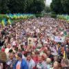 Почему украинские нацисты потерпели поражение 9 мая 2018 года