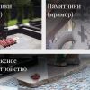 'Светлая память' - гранитные памятники и надгробия в Нижнем Новгороде (Светлая память) Светлая память