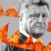 Ржавый 'украинский капкан'