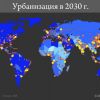 Предписано вымирать, или Между строк президентского указа