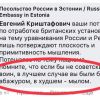 'Если бы не советский воин, в лучшем случае вы были бы абажуром'