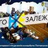 Украина: грядут войны за газоносные участки и сланцевый газ