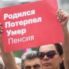 Пенсионная реформа: Кремль спасается от бунтов 2022 года (Фото: Дмитрий Феоктистов/ТАСС) Фото: Дмитрий Феоктистов/ТАСС