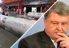 Украина: 'государство-невменько'