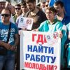 Пенсионная реформа: перспективы туманны и довольно нерадостны (На фото: частники митинга против повышения пенсионного возраста (Фото: Дмитрий Феоктистов/ТАСС)) На фото: частники ми…
