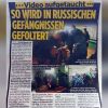О пытках в ярославской колонии