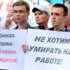 Российская пенсионная система — глобальная подмена и обман граждан (Фото: Сергей Мальгавко/ТАСС) Фото: Сергей Мальгавко/ТАСС