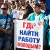 Власть лишила молодежь 90-х будущего, а теперь ворует старость (На фото: участники митинга против повышения пенсионного возраста (Фото: Дмитрий Феоктистов/ТАСС)) На фото: участники м…