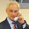 Изъять сверхдоходы