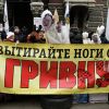 Митинг с требованием…