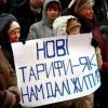 Плоды евроассоциации для украинцев