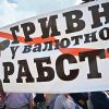 Украина заняла денег под 'нереально дорогой' процент: секрет успеха (Акция протеста в Киеве) Акция протеста в Киеве