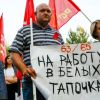 Пенсионная реформа сметет партию власти и правительство Медведева? (Фото: Александр Щербак/ТАСС) Фото: Александр Щербак/ТАСС