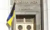 Сезонное обострение