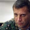Коллективная мразь. На смерть Захарченко