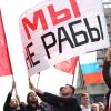 Кремль отбросил Россию в 1998-й