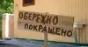Прогрессор по вызову