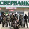 Курс на выход