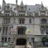 Создание организации украинских националистов США