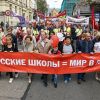 Сражающаяся Латвия и ожидающая Украина: О русских общинах за рубежом (© Sputnik) © Sputnik