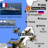 Объяснения Израиля о гибели Ил-20