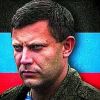 Почему Захарченко убила СБУ