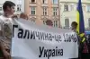 Обыкновенный апартеид