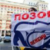 Мародеры на подхвате у внешнего противника