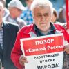 ЕдРо тянет Путина на дно