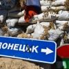 Шизофрения: диалектика 'зрады' и 'перемогы'