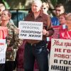 Пенсии перечеркнули Крым: Путин подписал самый позорный закон