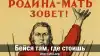 Бейся там, где стоишь