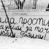 1993 год - удар по русским