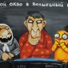 Ложь, наглая ложь и статистика