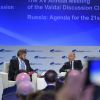 Путин на форуме Валдай: 'Во всем виноваты США'