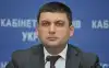 Госдолг Украины — с таким не живут