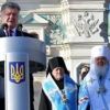 Итоги недели. Российское предупреждение, львовское жлобство