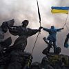 Война на Украине – это наша война