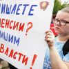 Пенсионная реформа стала проклятьем для Кремля