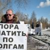 Больше половины россиян оказались в зонах 'бедности' и 'риска'