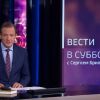 Главные идеологи противостояния с Западом… имеют гражданство там же